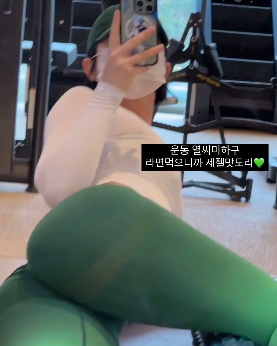 Korean Girl Recording her Big Ass at The Gym in Green Leggings - @heeheemoon 문냥 @moon_nyang_